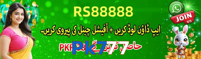 ☘️ High-RTP slots + Free Spins! Pk777